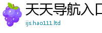 77777788888王中王正版将7777788888管家婆老家凤凰网